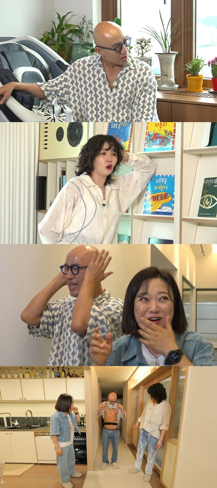 사진제공=MBC