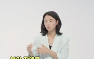 [종합] '한소희 닮은꼴' 아내 자랑했는데…'김민재♥' 최유라, 독박 육아에 불안 장애 '충격' ('동상이몽2')