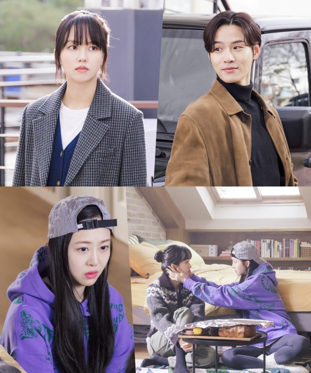 사진=tvN 드라마 '우연일까?' 제공