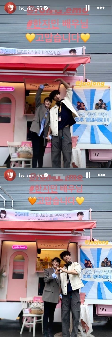 사진=김혜수 SNS