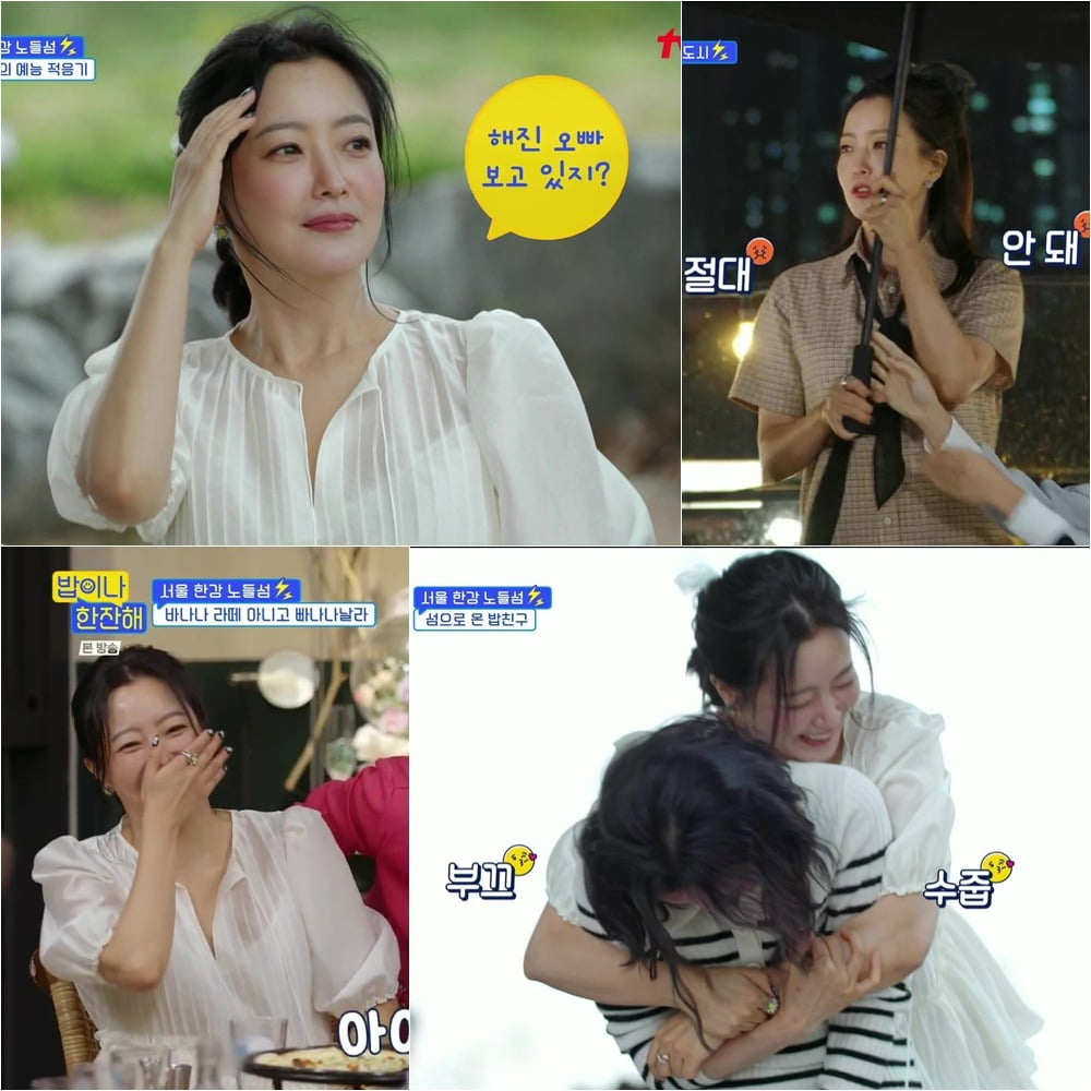사진제공=tvN