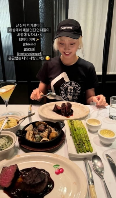 럭키걸 공민지, 공식 사랑 고백에 K팝신 들썩 [TEN이슈]