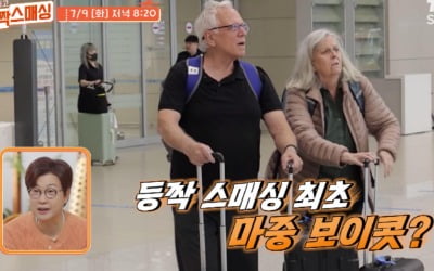 Kim Seong-joo said "I’m embarrassed"