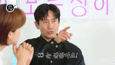 신하균의 T는 큐티…"인터뷰하기 힘든 배우? 카메라 울렁증 있어"('살롱드립2')