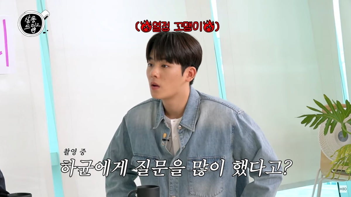 사진=유튜브 '살롱드립2'