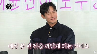 [종합]이정하 "23살에 물류센터 점장, 알바 잘하고 안목도 좋아"('살롱드립2')