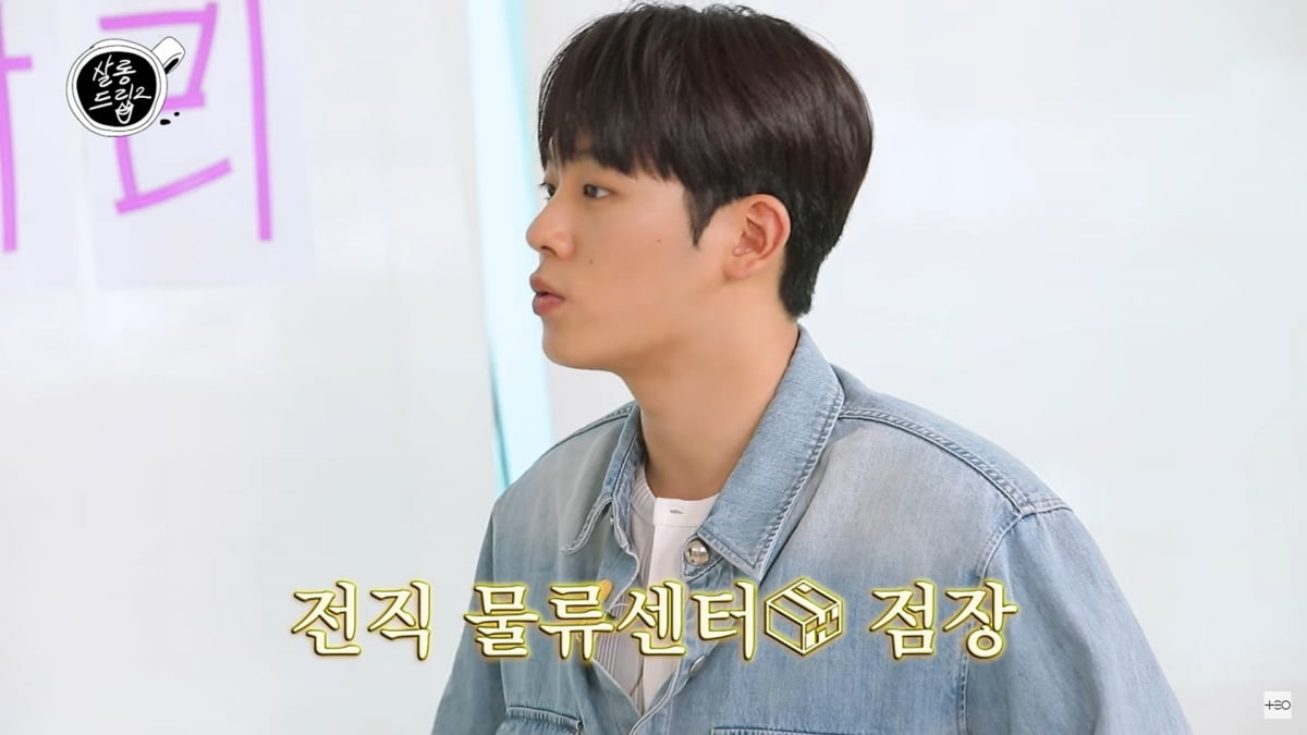 사진=유튜브 '살롱드립2'