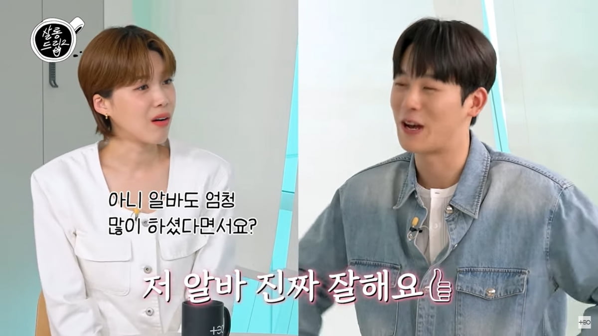 사진=유튜브 '살롱드립2'