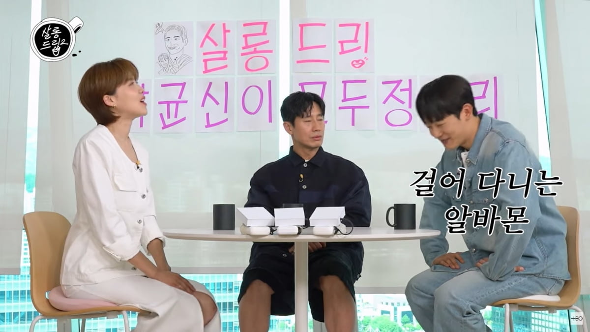 사진=유튜브 '살롱드립2'