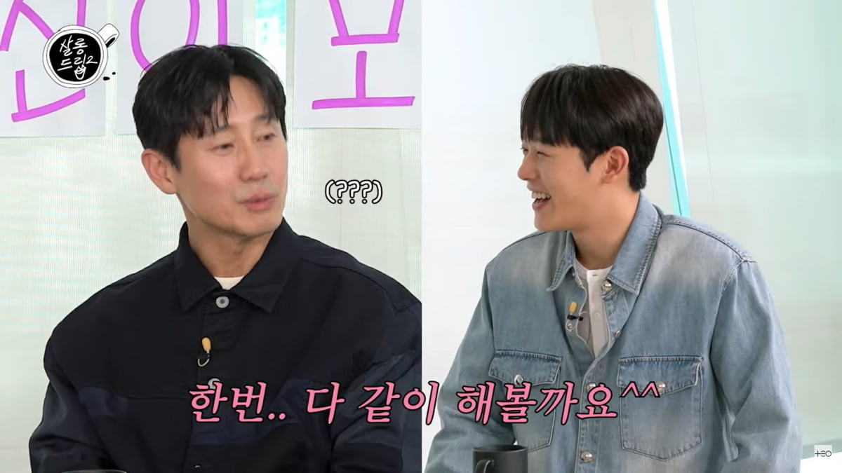 사진=유튜브 '살롱드립2'