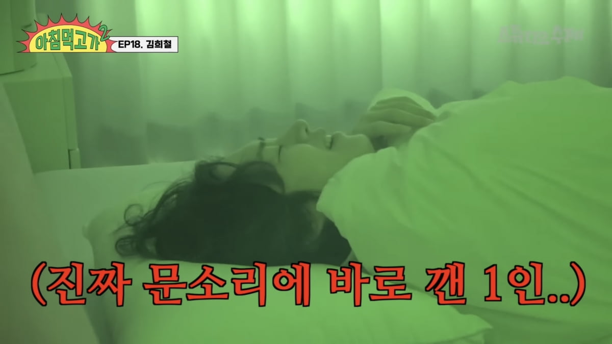 사진=유튜브 채널 '스튜디오 수제' 캡처