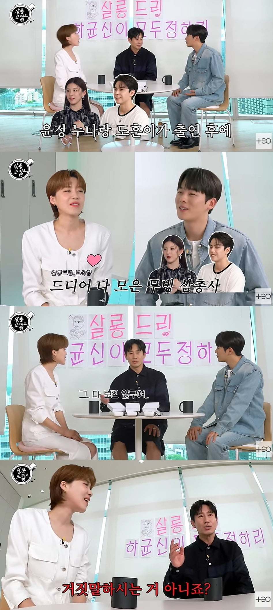 사진=유튜브 채널 'TEO 테오' 캡처