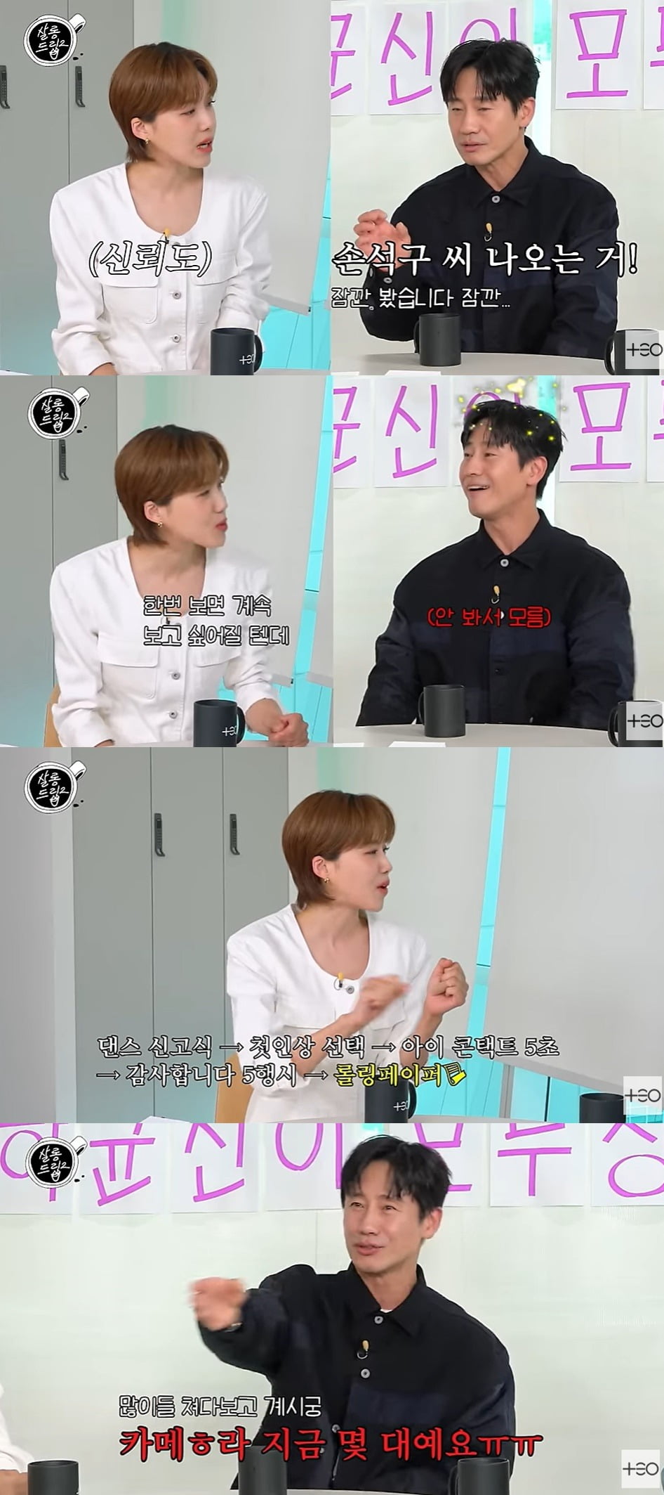 사진=유튜브 채널 'TEO 테오' 캡처