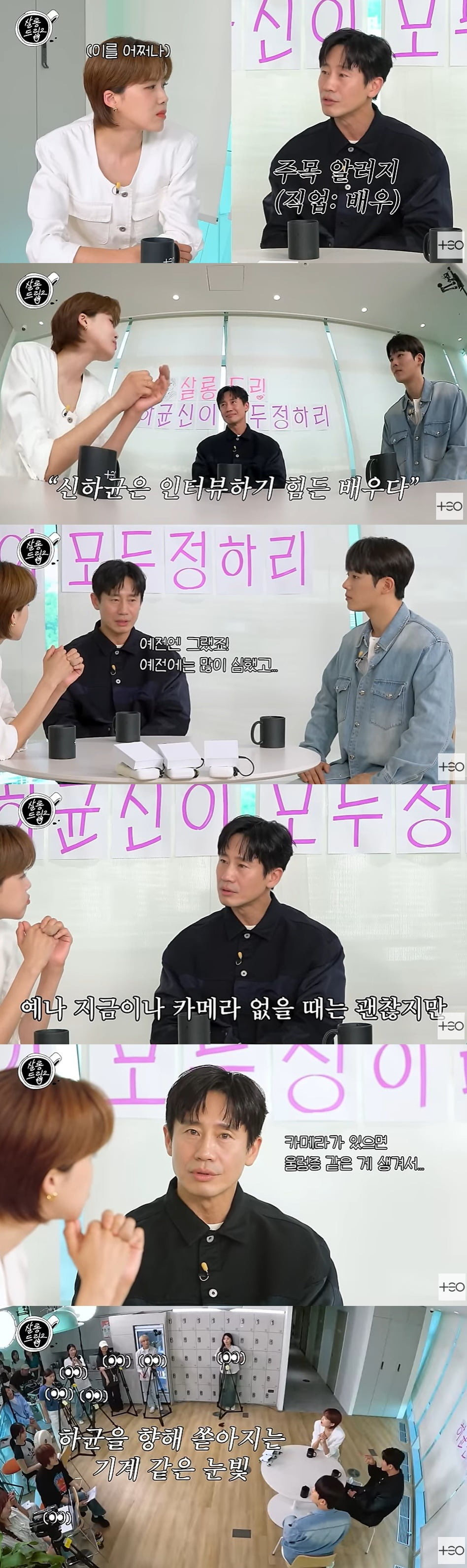 사진=유튜브 채널 'TEO 테오' 캡처