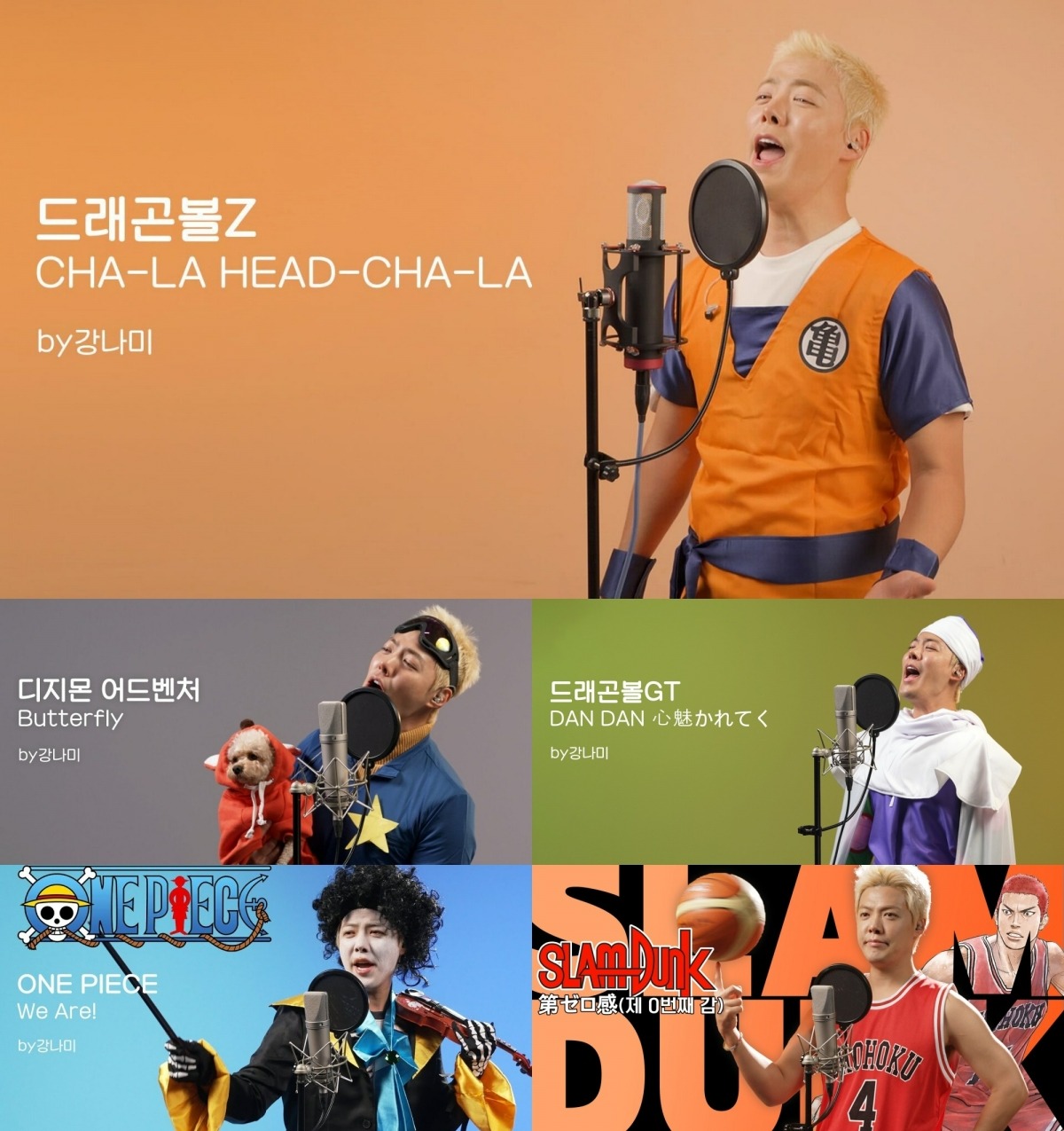 사진= 샌드박스네트워크