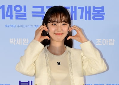 박세완, 부드러운 하트[TEN포토]