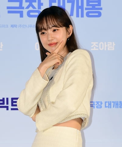 박세완, 깜찍한 포즈[TEN포토]