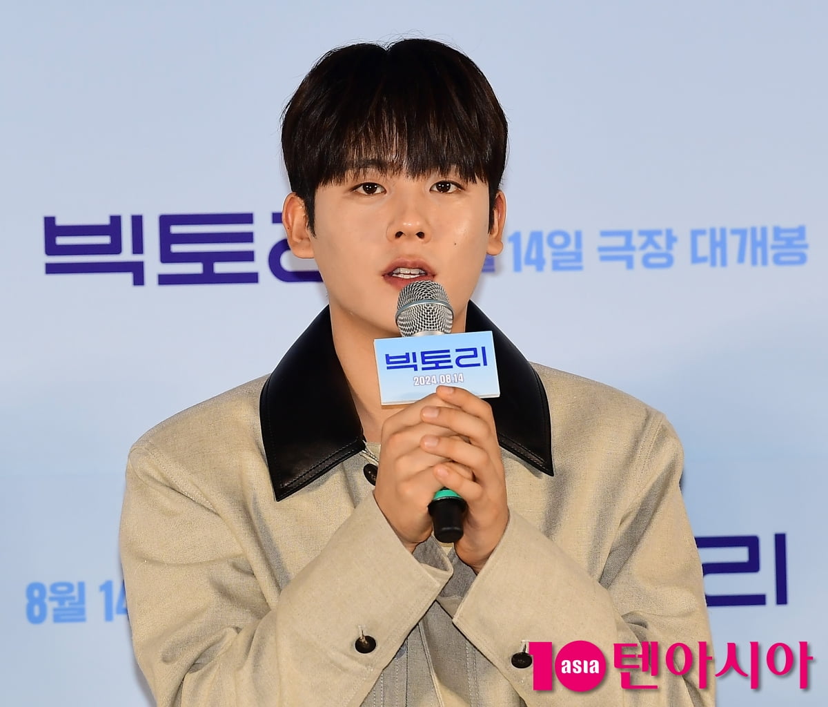 이정하, "짝사랑 역활을 위해 혜리 응팔 열심히 봤다"[TEN포토]