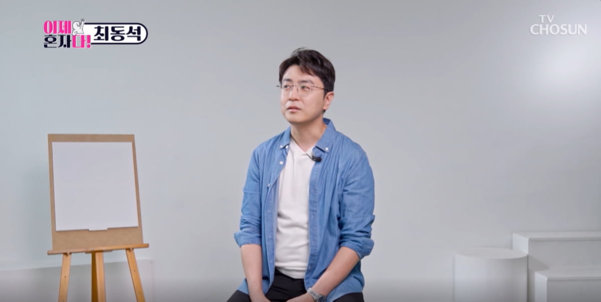 이제 혼자다