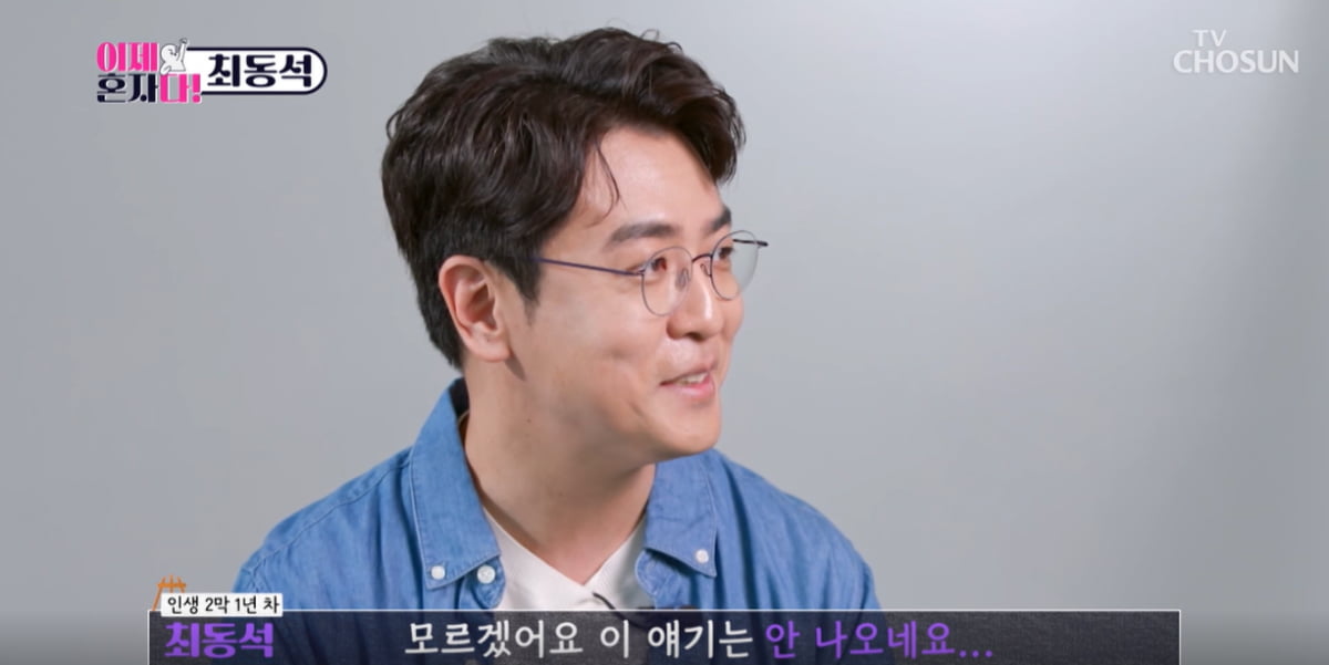 이제 혼자다