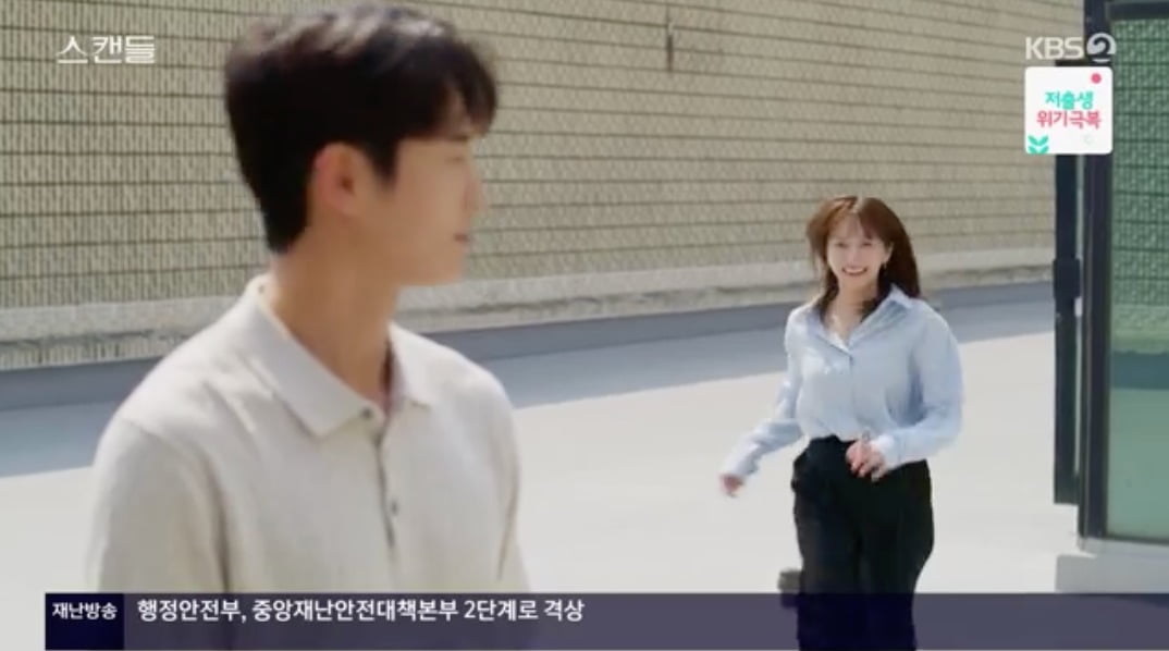사진 = KBS 2TV '스캔들'