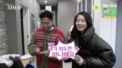 "모스크바 자가보유" 정숙, 인기녀 등극→한의사 영호도 선택('나는 솔로')