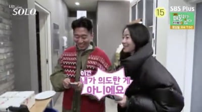'김태리 닮은꼴' 21기 영숙, 데이트 비용 더치페이 "돈 잘 번다"('나는 솔로')