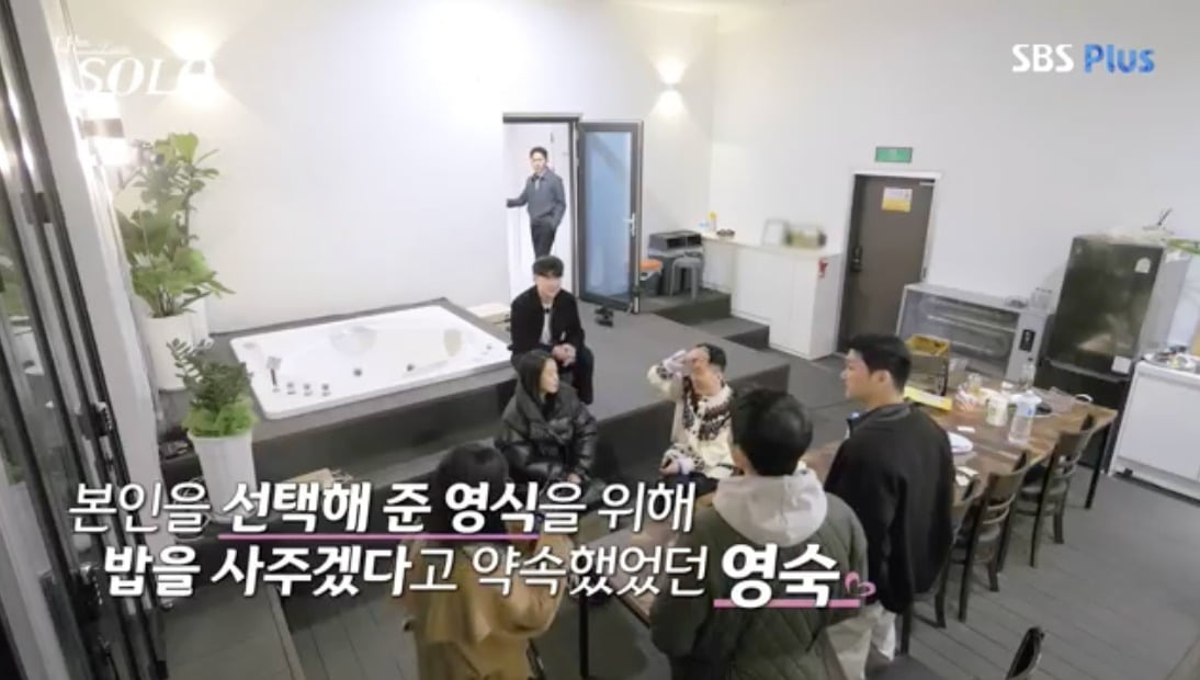 사진 = ENA·SBS Plus '나는 솔로'