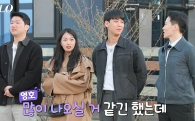 [종합] "전재산 탕진" 21기 정숙, 첫 데이트 몰표…3대 1 데이트에 42만원 '통 큰' 결제 ('나는솔로')