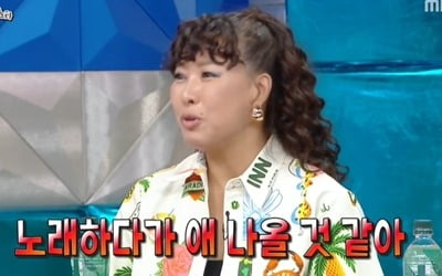 [종합] 정영주, 청력 상실 최초 고백…"학창 시절 주전자로 폭행당해" ('라디오스타')