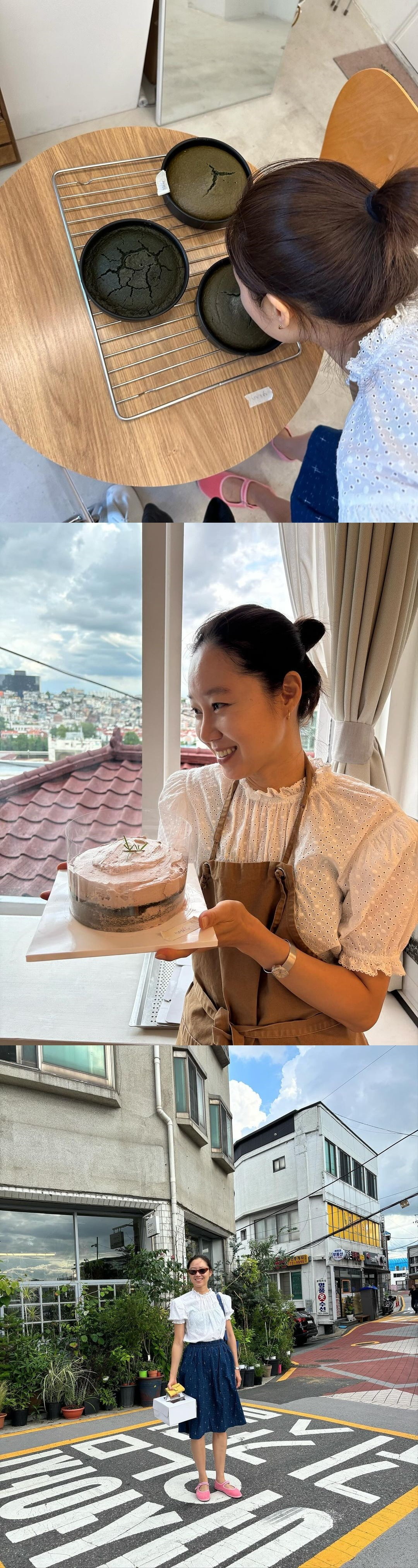 사진=공효진 SNS