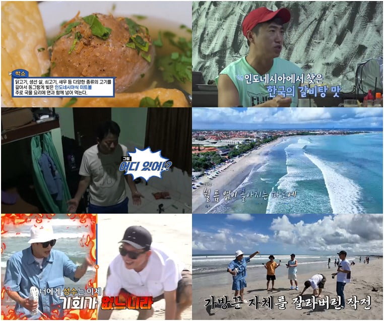 / 사진=채널S, SK브로드밴드
