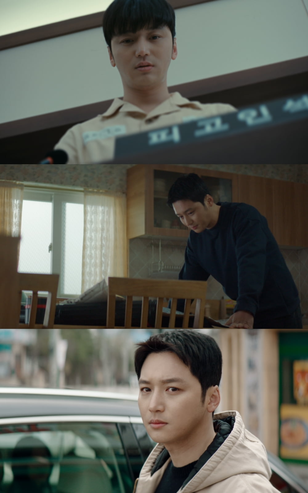 / 사진 제공 : MBC