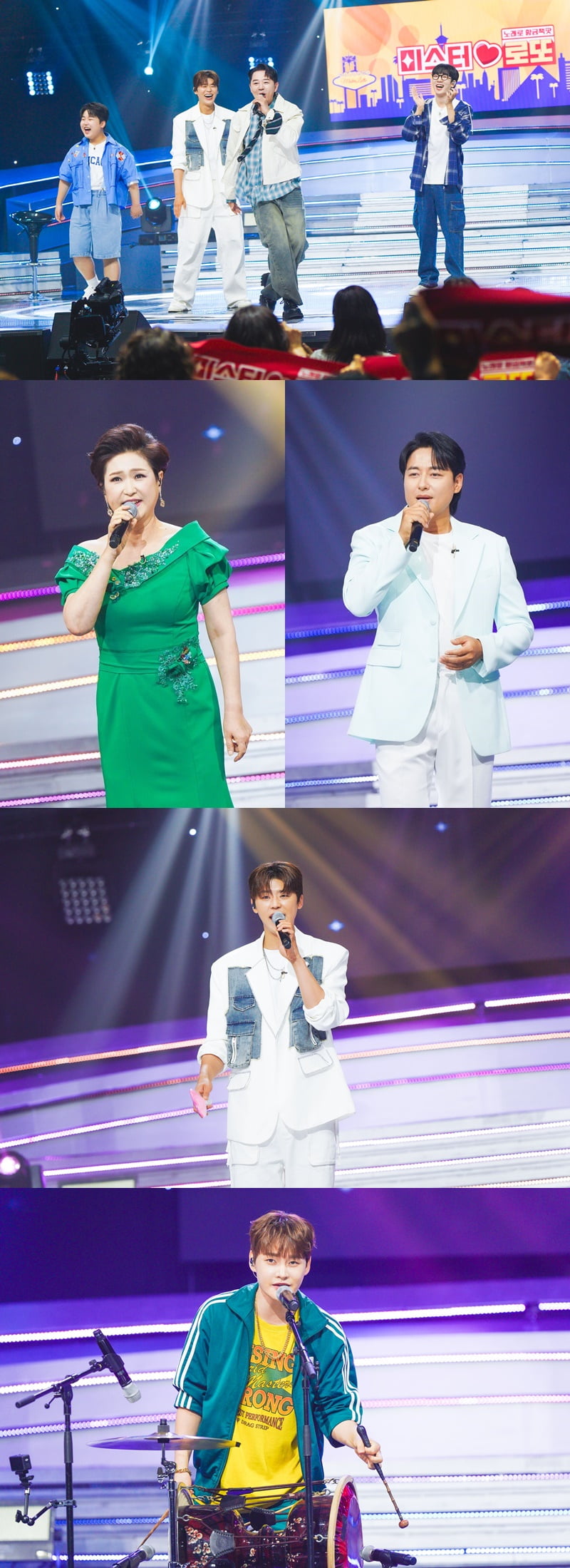 / 사진 제공 = TV CHOSUN ‘미스터로또’