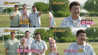 '토밥' 유민상, 스스로 돼지 인정