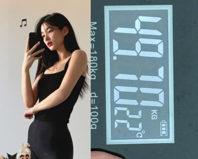 '최민환과 이혼' 율희, 49.7kg 레깅스핏…혼자 살더니 살 쪽 빠졌네