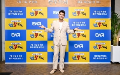 Jeon Hyun-moo had a different reason for his prolific output.