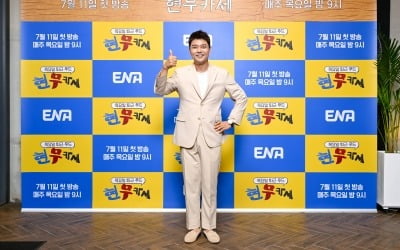 전현무 "손흥민에게는 두부 전골, RM에게는 '짬밥' 해주고파" ('현무카세')