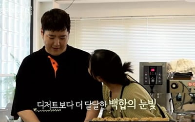 14기 상철♥백합, 깜짝 결혼 발표…"열애 4개월 만에 결실" ('나솔사계')