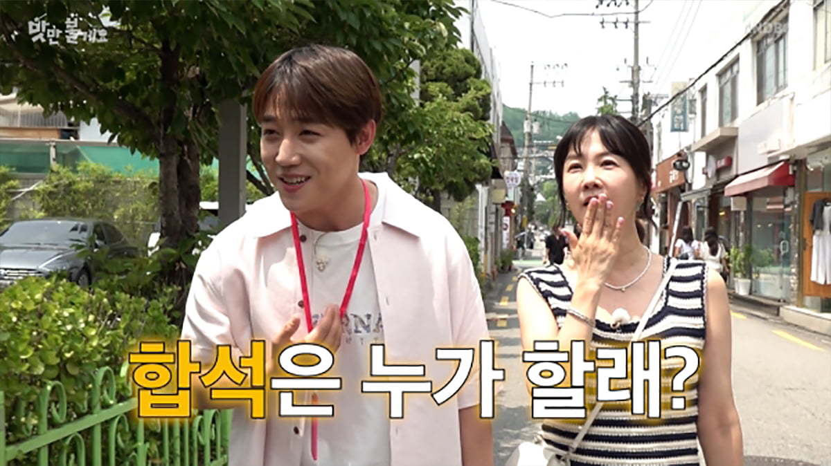 골든차일드 이장준, '맛만볼게요' 출연 확정…'소식좌' 박소현과 맛집 도장깨기