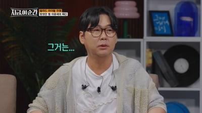 Byun Jin-seop was the number one celebrity earner in the 1990s.