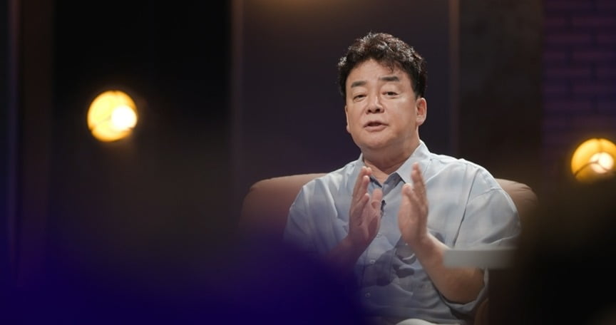 사진제공=MBC