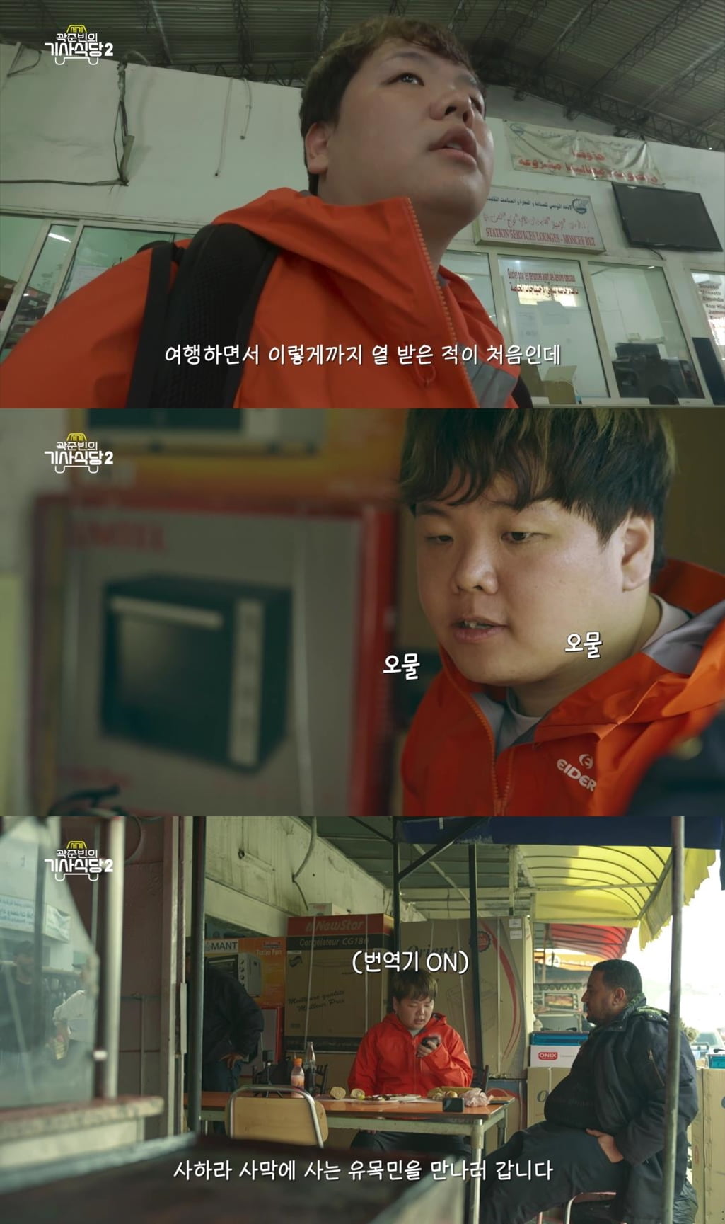 / 사진 제공 :