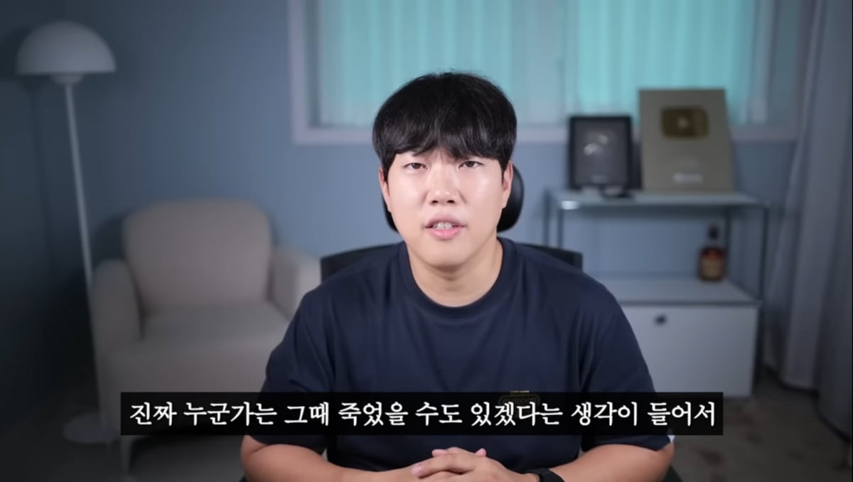 사진=유튜브 채널 'HONG SOUND' 캡처