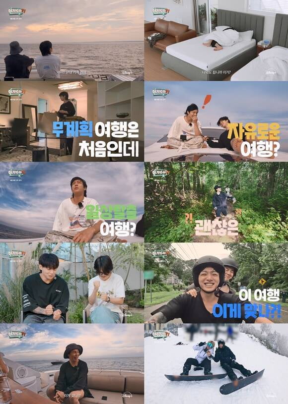 / 사진=디즈니+