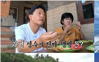 '김지민♥' 김준호, 해외서 절도했다…난투극에 현장 아수라장 ('독박투어2')