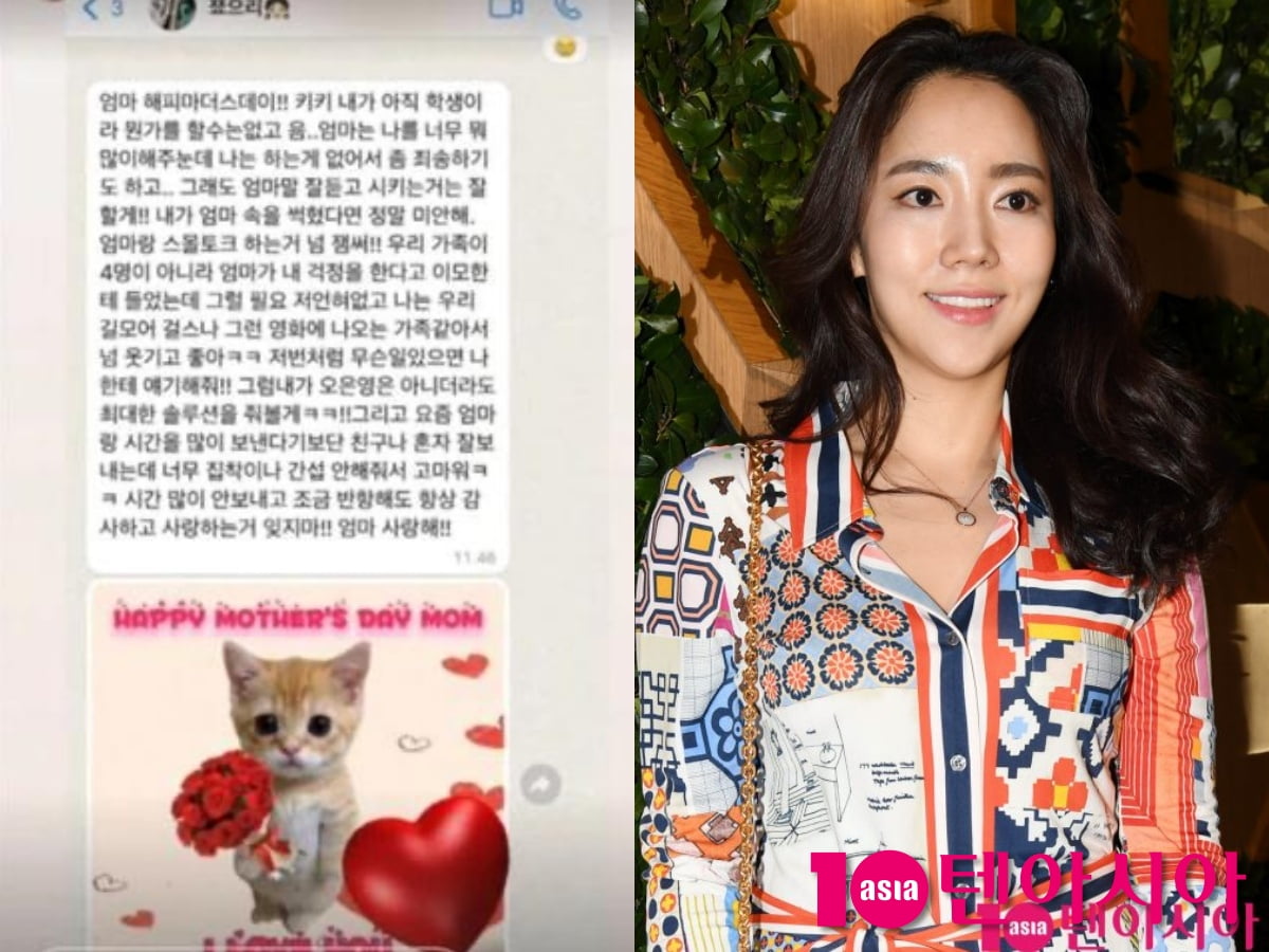 사진=통번역가 이윤진 인스타그램, 텐아시아 사진DB