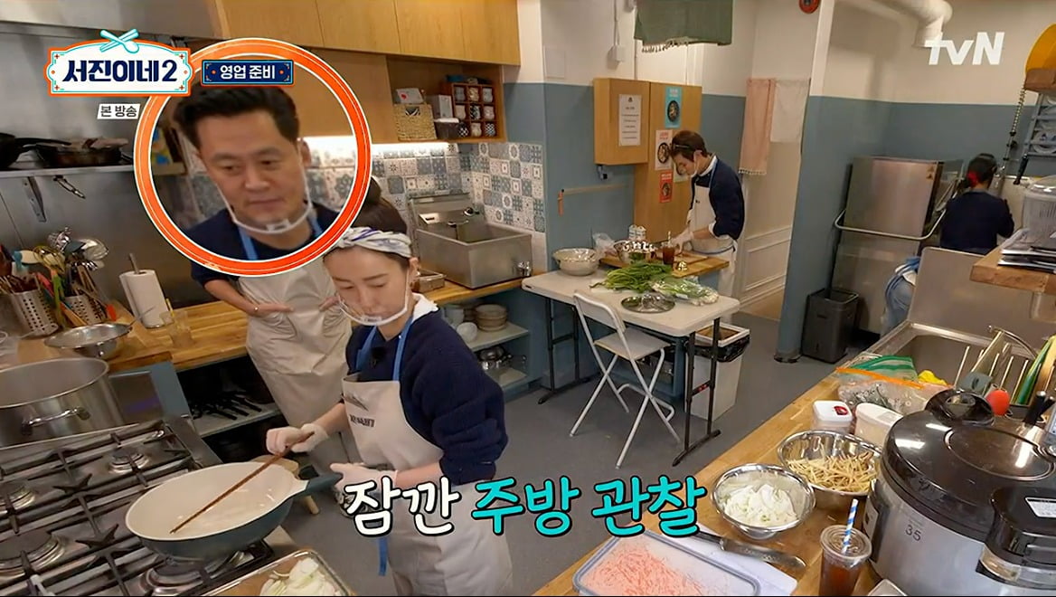 사진 = tvN ‘서진이네2’