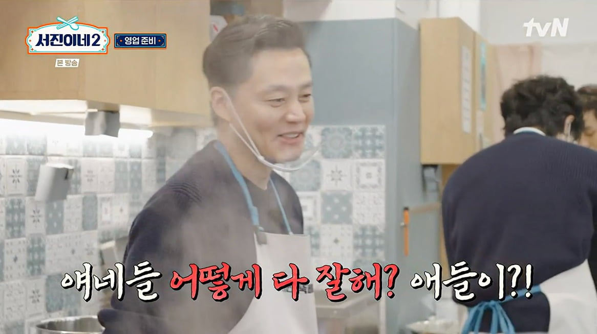 사진 = tvN ‘서진이네2’