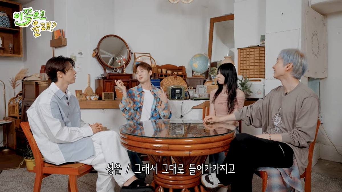 사진=유튜브 '이쪽으로 올래?'